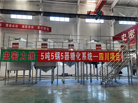 宁化精酿啤酒设备厂—10吨五锅五器糖化系统—东北项目