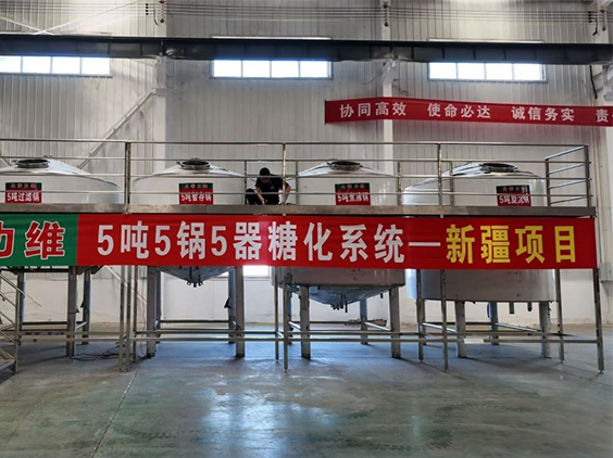 宁化精酿啤酒设备厂—5吨精酿啤酒设备—新疆项目
